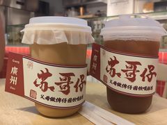 -香港鸳鸯王(西湖路店)