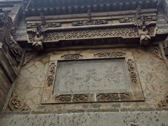 -山西王家大院