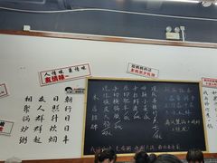 -丰烟起(象兴路店)