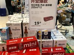 -盒马鲜生(丁香国际店)