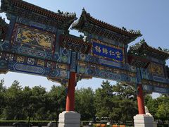 -清华大学附属小学商务中心区实验小学