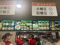 -魏家凉皮(博水商务大厦店)