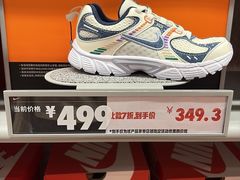 -砂之船长沙奥莱