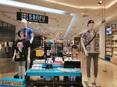 门面-三福sanfu(仓山万达店)