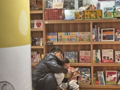 -PAGEONE(北京坊店)