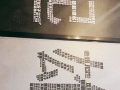 -钢管厂五区小郡肝串串香(南山店)