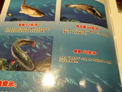 -问渔烤鱼(回龙观总店)