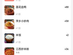 -江西老表·经典江西八大碗