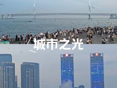 -星海广场