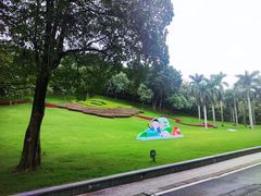 -广州市白云山风景名胜区