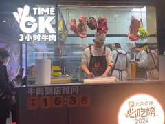 -潮发潮汕牛肉店(永庆坊店)