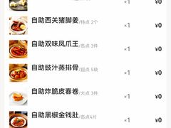 -万龙洲海鲜(南新仓店)