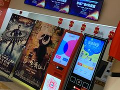 -中都影城(人人乐店)
