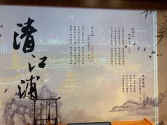 -里运河文化长廊-御码头