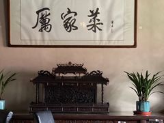 -厉家菜(金宝街店)