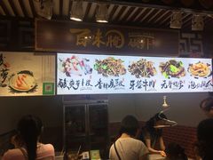 -东门町美食街