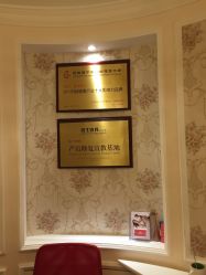 -茜尔维亚修身连锁(杨浦五角场店)