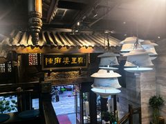 -陈麻婆豆腐总店