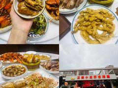 -三妹小龙虾·黄油蟹(华侨城总店)