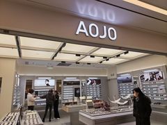 -AOJO眼镜(南翔印象城MEGA店)