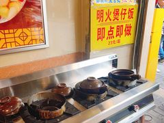 -顺记冰室(宝华路店)