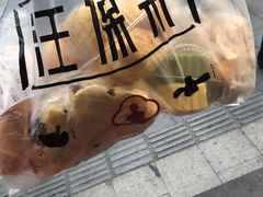 -汪保来(杭州解放路店)