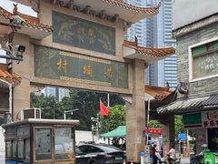 -黄埔古港