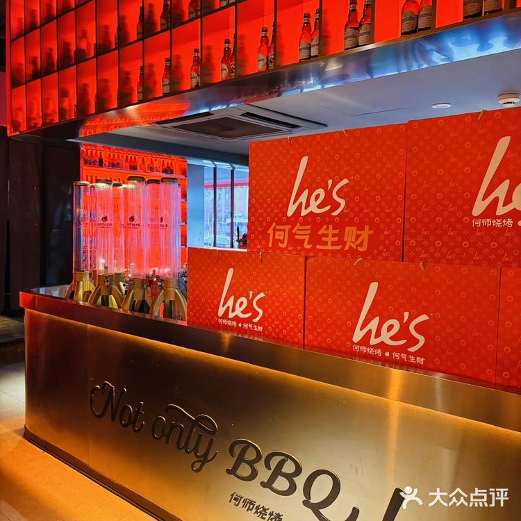 救命!被朋友按头安利的何师烧烤,聚会直接杀疯