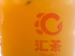 -汇茶(上邦店)