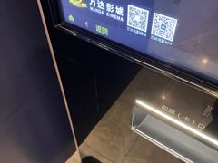 -万达影城(闵行颛桥万达广场杜比影院店)