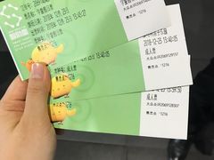 -蒙特利亲子乐园