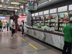 -张一元(总店)