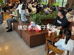 -华农酸奶文化馆