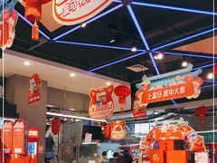 -盒马鲜生(宝地店)