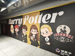 -谜盒子奇幻密室(南屏店)