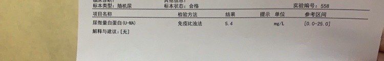 -广州圣丹福医院·体检中心