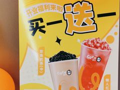 -CoCo都可(北美N1店)