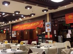 大堂-老浒记民俗酒楼(王府井店)