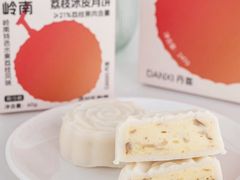 -DANXI丹喜面包·蛋糕(龙腾店)