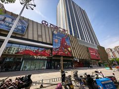 -万达广场(菏泽牡丹店)