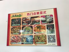 -龙坛美食店