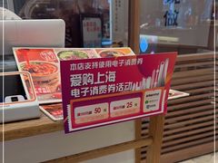 -小满手工粉(上海月星环球港店)