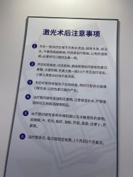 -南京医科大学友谊整形外科医院