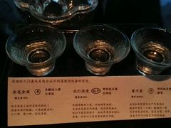 清酒-地球美食剧场