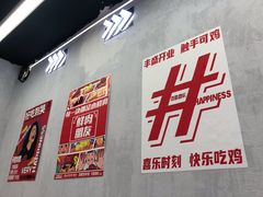 -百事喜乐炸鸡铺(合肥首店)