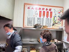 -状元楼(东大街店)