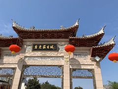 -台儿庄古城