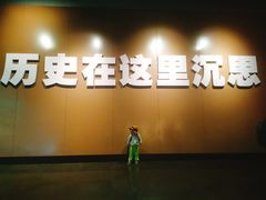 -中国甲午战争博物院