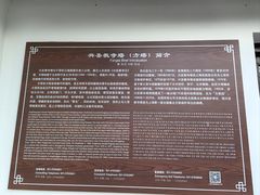 -上海方塔园