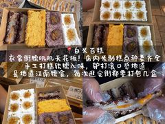-衣裳街历史文化街区